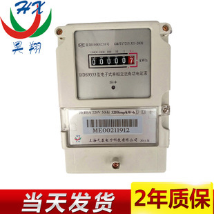 電表_產品展示第1頁-鄭州市惠濟區(qū)信基建材城昊翔電料商行