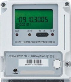 怎樣認(rèn)識(shí)智能電表