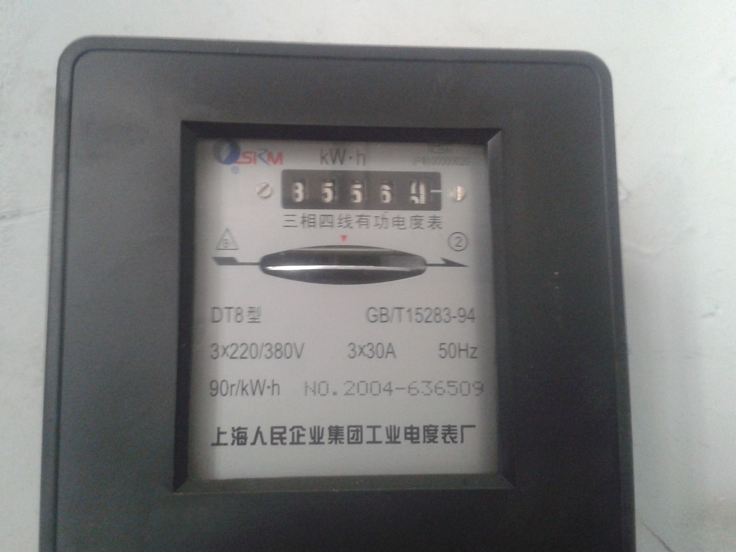 請(qǐng)問(wèn)這個(gè)電表數(shù)怎么讀啊?_知道