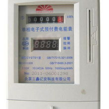  河南興泰電力有限責(zé)任公司 主營 電氣元件 電線 電表