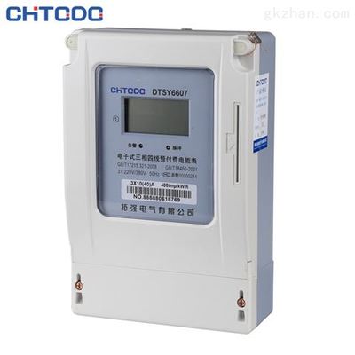 龍巖預(yù)付費(fèi)電表-產(chǎn)品報(bào)價(jià)-浙江拓強(qiáng)電氣