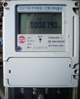 農村換上新型智能電表后，為何農民反映電費增加？