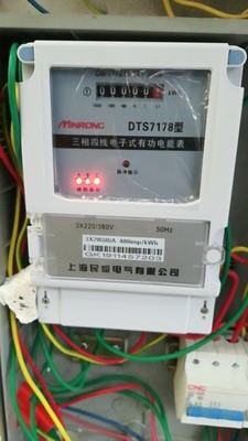 三相電表型號詳解與選購指南 告別選擇困難